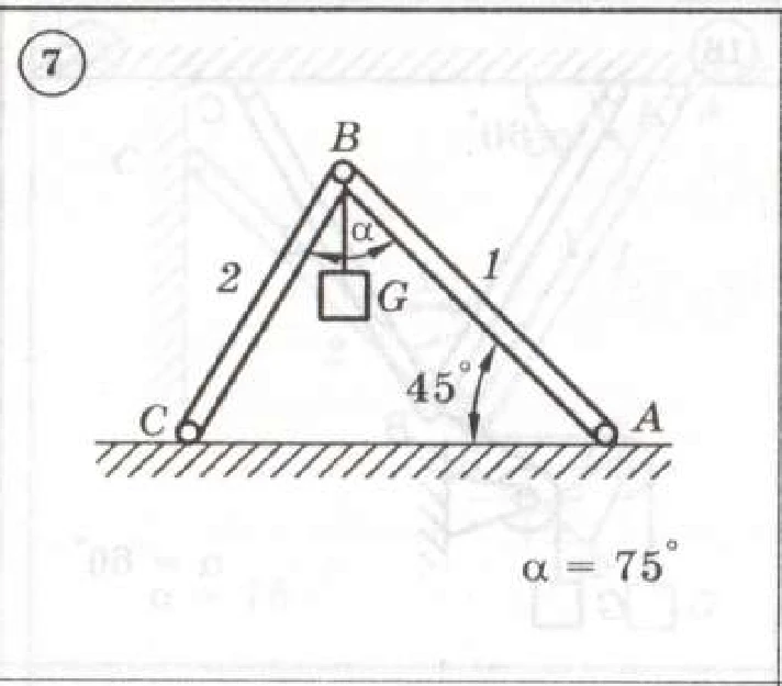 Solution of the C1 Option 07 Dievskaya VA Malyshev IA