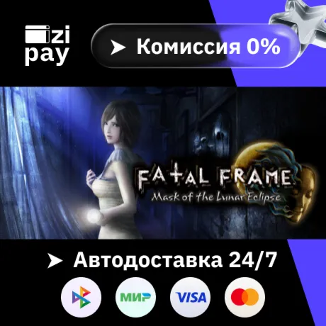 FATAL FRAME / PROJECT ZERO: Mask of the Lunar Eclipse Digital Deluxe Edition гифт авт