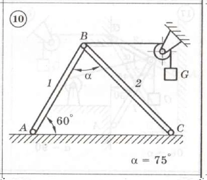 Solution of the C1 Option 10 Dievskaya VA Malyshev IA