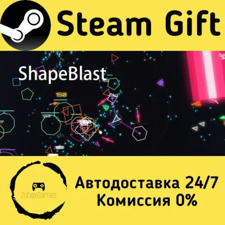  ShapeBlast ???? Steam Gift РФ/КЗ/др.  Автодоставка