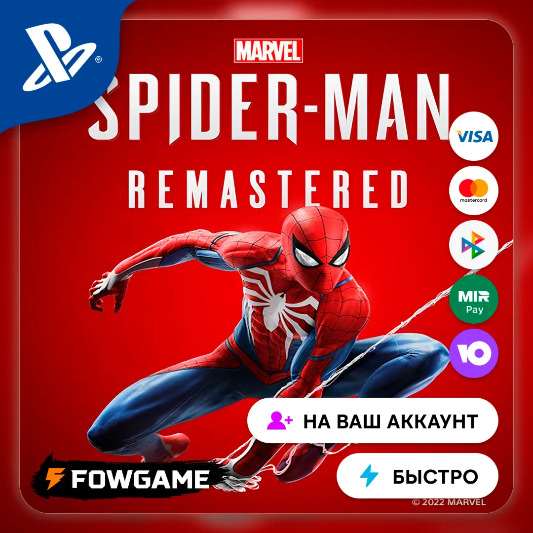  Marvel's Spider-Man Remastered PS5Выбор региона