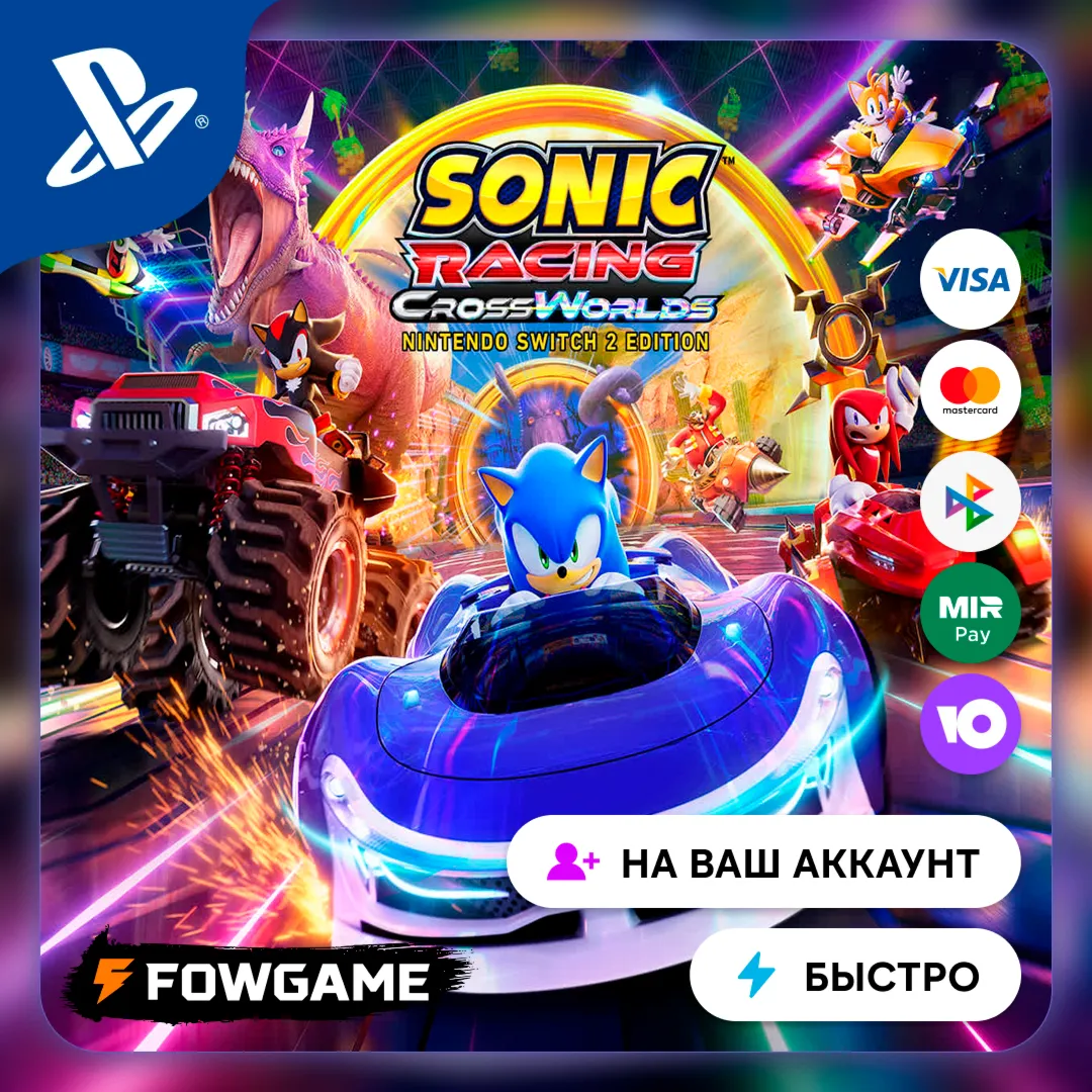  Sonic Racing: CrossWorlds  PS5/PS4Выбор региона