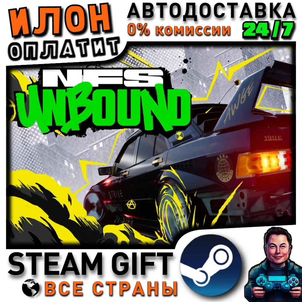 Need for Speed™ Unbound · Steam РОССИЯ и ВСЕ СТРАНЫ