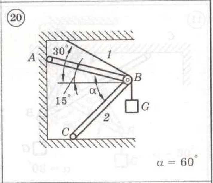 Solution of the C1 Option 20 Dievskaya VA Malyshev IA
