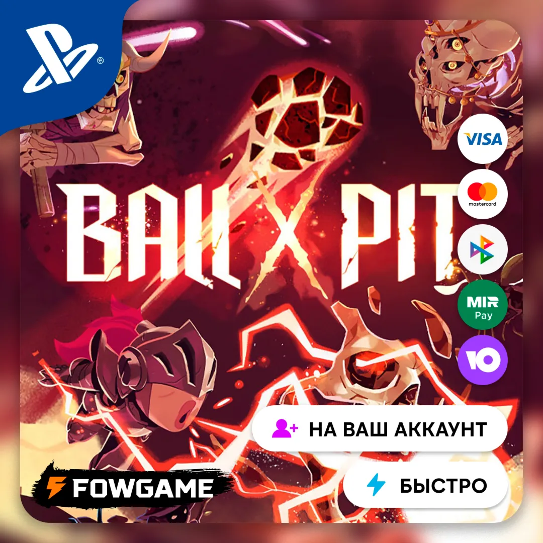  BALL x PIT  PS5 Выбор региона