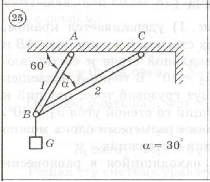 Solution of the C1 Option 25 Dievskaya VA Malyshev IA