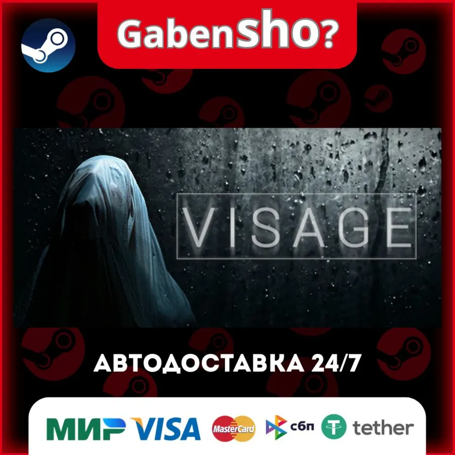 Visage СТИМ Steam Gift