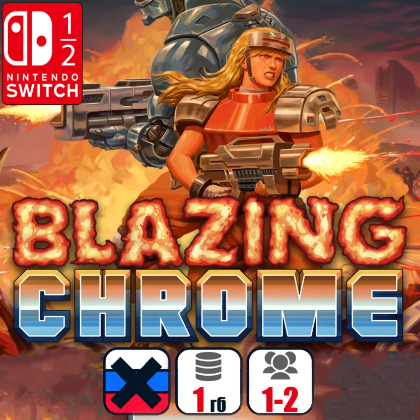 Blazing Chrome | Nintendo Switch 1/2