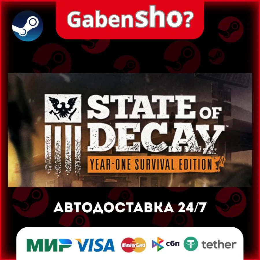 State of Decay: YOSE СТИМ Steam Gift