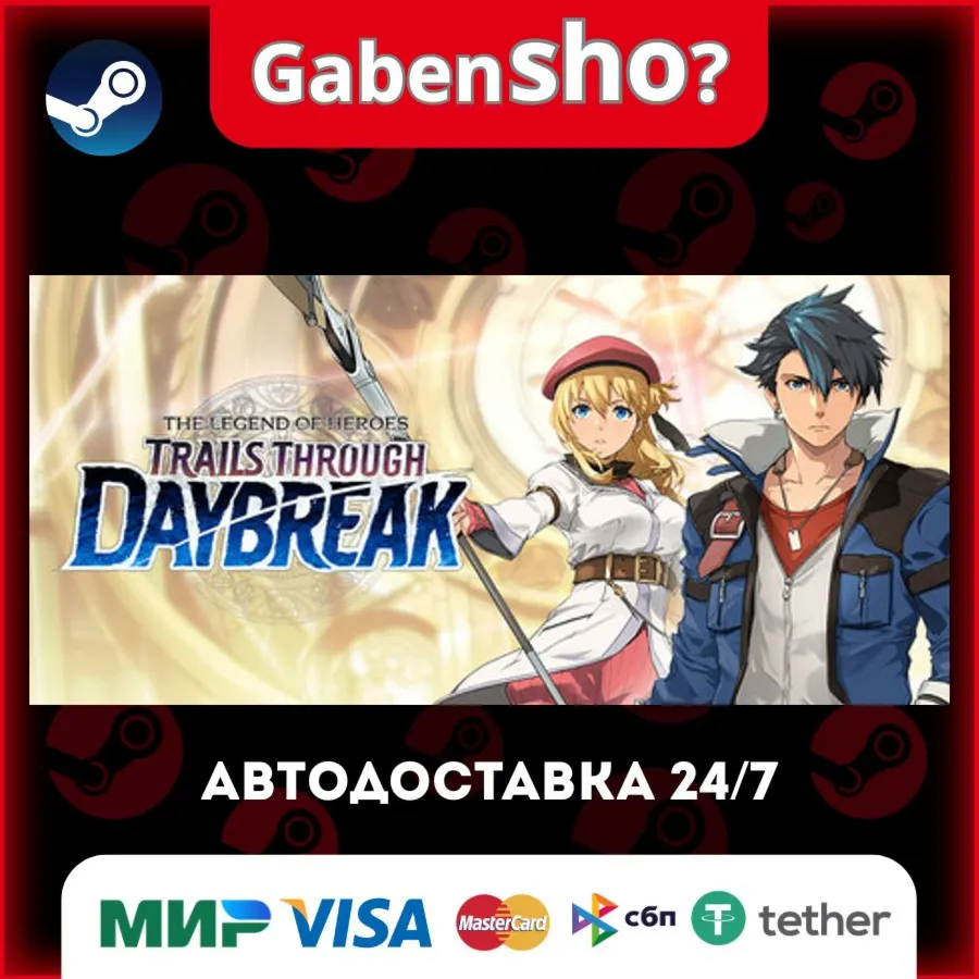 The Legend of Heroes: Trails through Daybreak СТИМ Steam Gift