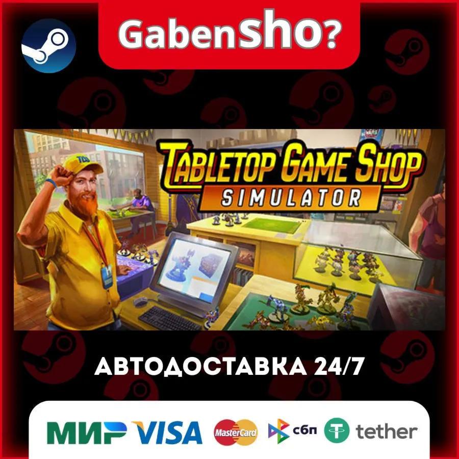 Tabletop Game Shop Simulator СТИМ Steam Gift