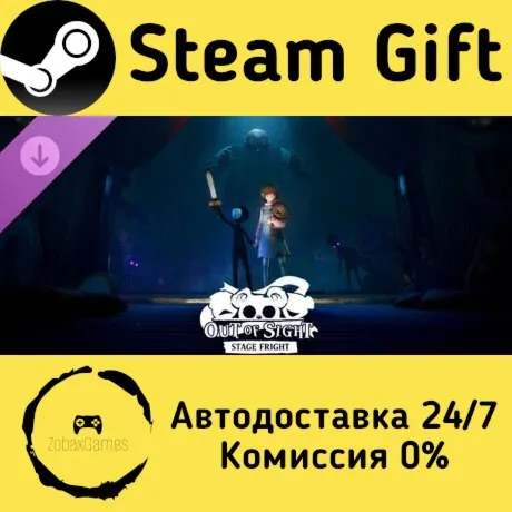  Out of Sight: Stage Fright ???? Steam Gift РФ/КЗ/др.  Автодоставка
