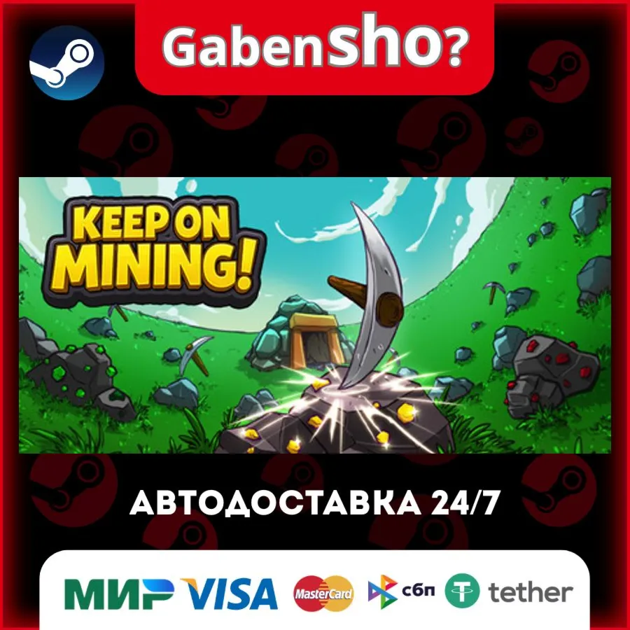 Keep on Mining! СТИМ Steam Gift