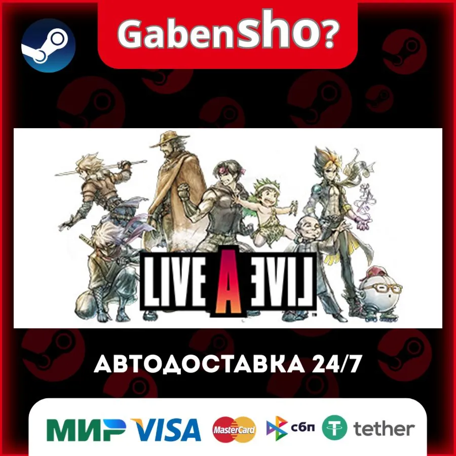 LIVE A LIVE СТИМ Steam Gift