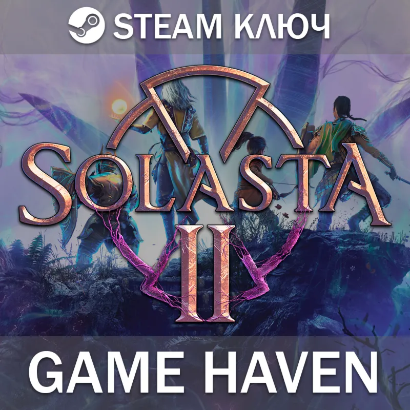Solasta II Steam ключ РФ+СНГ (Без Казахстана)