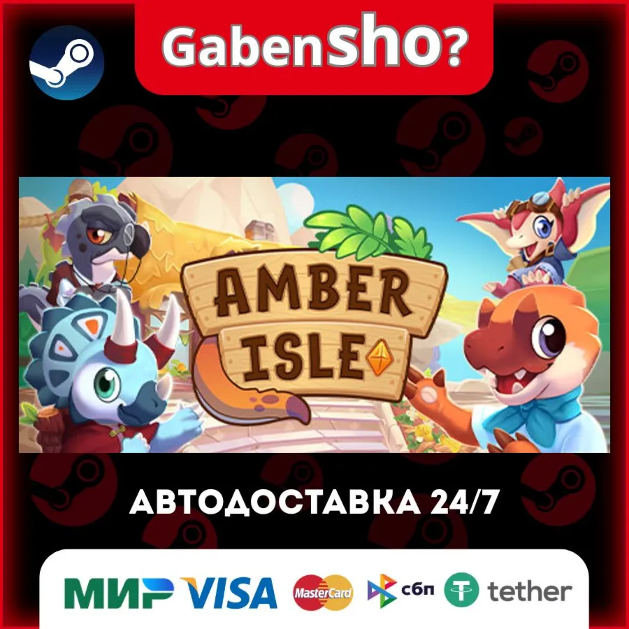 Amber Isle СТИМ Steam Gift