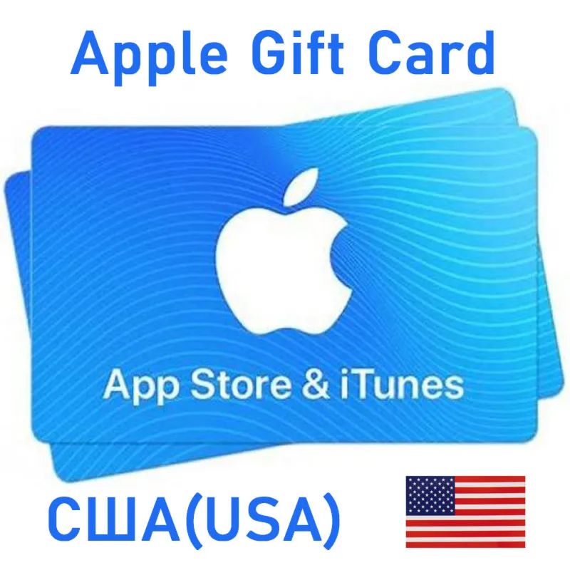 Подарочная карта Apple iTunes App Store США(USD) 2-3-5-10-20-50-100$ НИЗКАЯ ЦЕНА