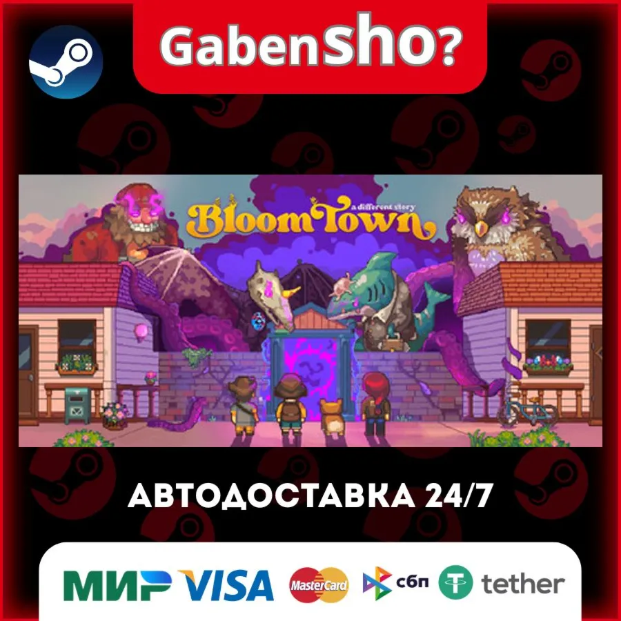 Bloomtown: A Different Story СТИМ Steam Gift