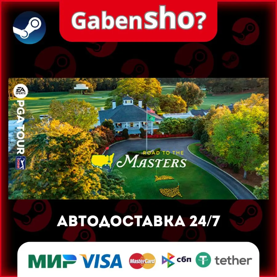 EA SPORTS™ PGA TOUR™ СТИМ Steam Gift