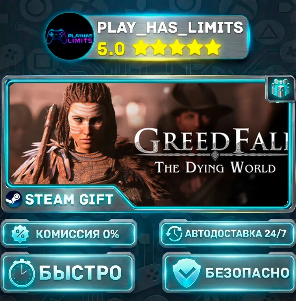 GreedFall: The Dying World *RU/BY/UA/СНГ Steam Auto
