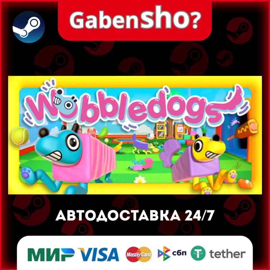 Wobbledogs СТИМ Steam Gift