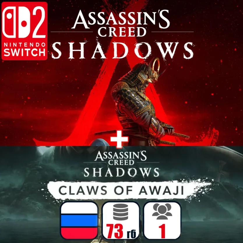 Assassin's Creed Shadows + Claws of Awaji | Nintendo Switch 2