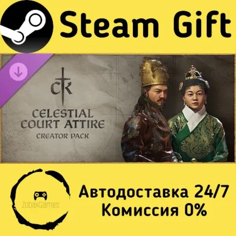  Crusader Kings III Creator Pack: Celestial Court Attire ???? Steam Gift РФ/КЗ/др. 