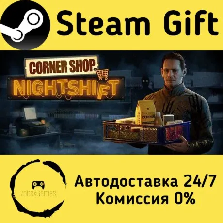  Corner Shop: NightShift ???? Steam Gift РФ/КЗ/др.  Автодоставка