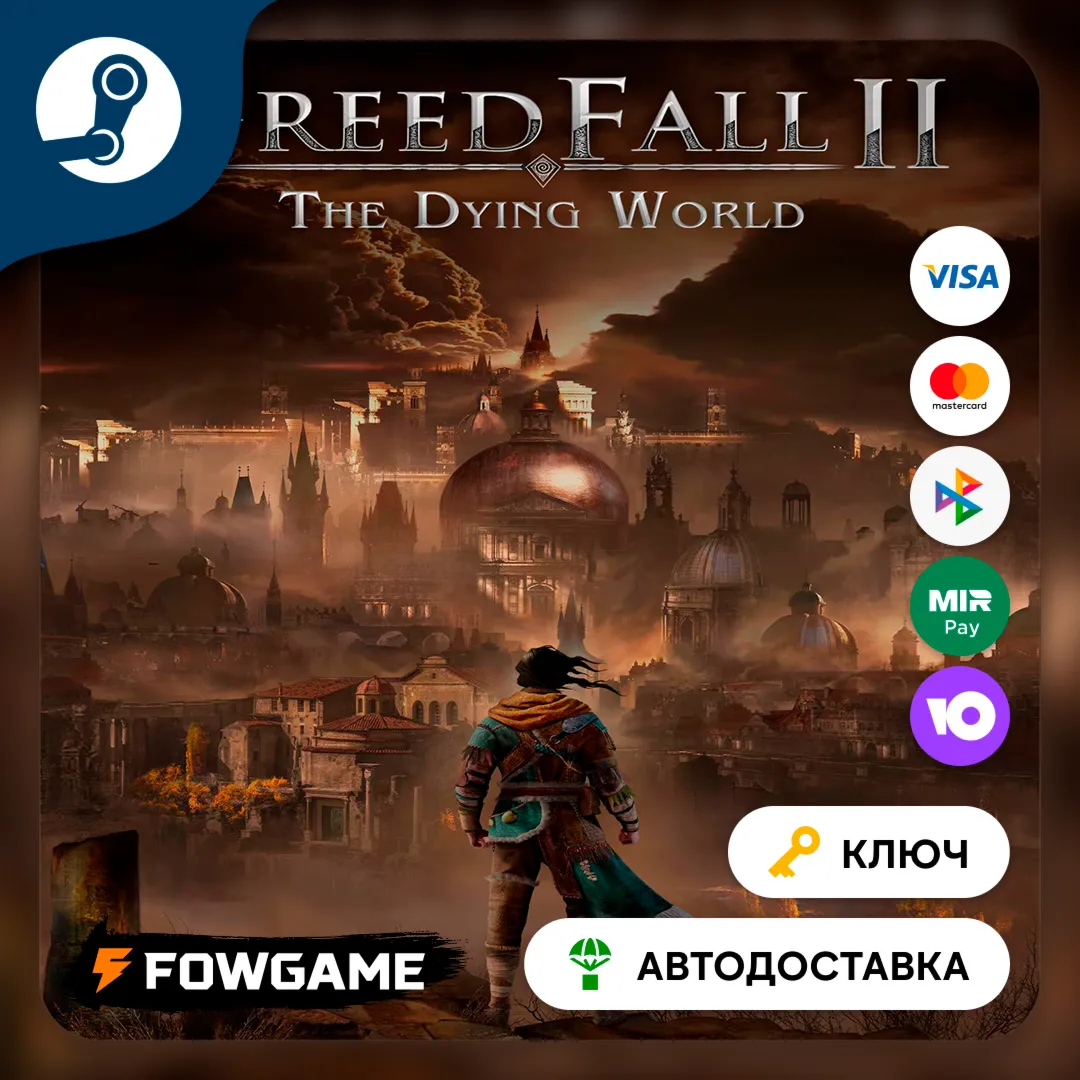  GreedFall: The Dying World (РУ+СНГ) КЛЮЧ STEAM