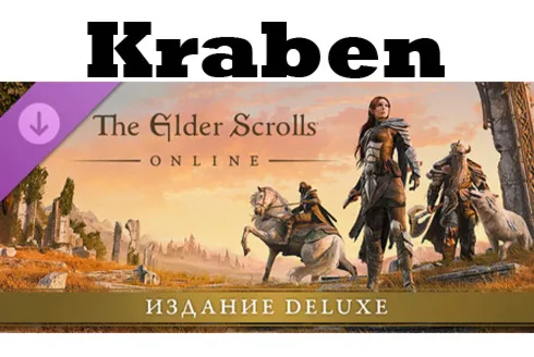 The Elder Scrolls Online: Deluxe Edition steam