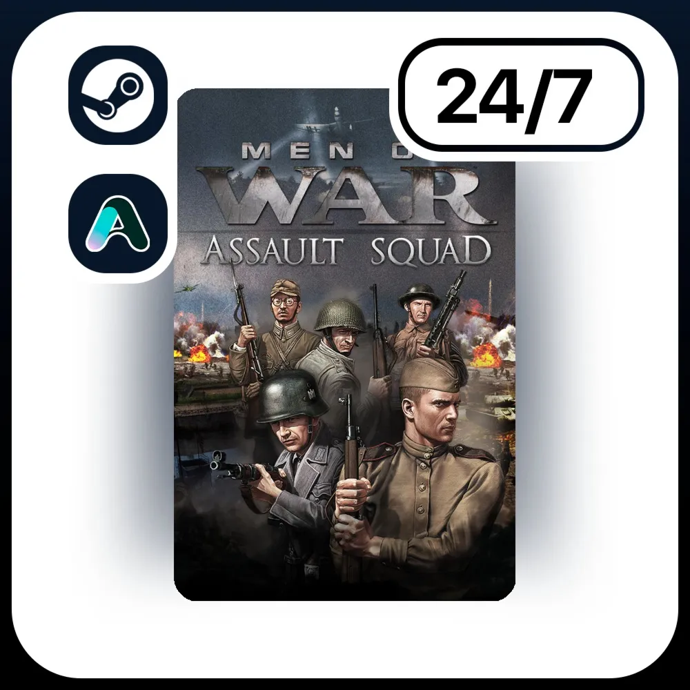 АВТО MEN OF WAR: ASSAULT SQUAD \ STEAM ПОДАРКОМ ДЛЯ KZ | RU | UA | CIS 24/7