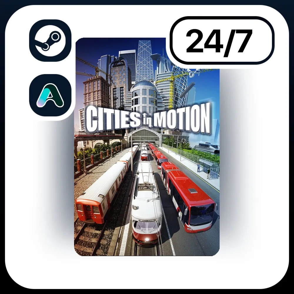 АВТО CITIES IN MOTION \ STEAM ПОДАРКОМ ДЛЯ KZ | RU | UA | CIS 24/7