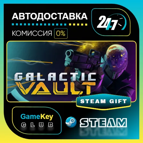 Galactic Vault / STEAM GIFT / Выбор стран
