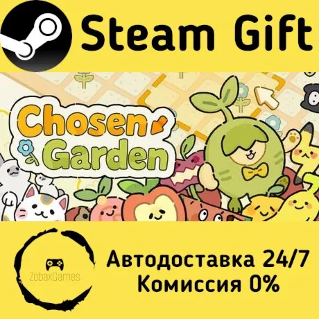  天选花园 ???? Steam Gift РФ/КЗ/др.  Автодоставка