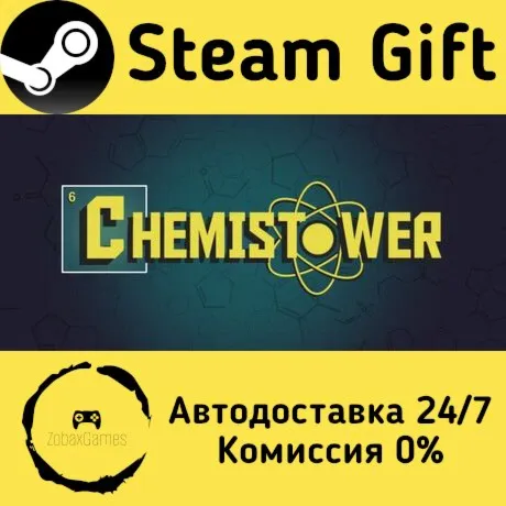  Chemistower ???? Steam Gift РФ/КЗ/др.  Автодоставка