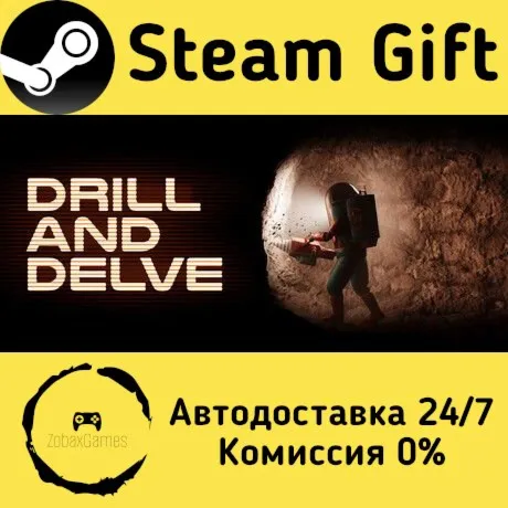  Drill and Delve ???? Steam Gift РФ/КЗ/др.  Автодоставка