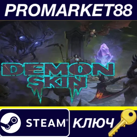 Demon Skin Steam КЛЮЧ GLOBAL