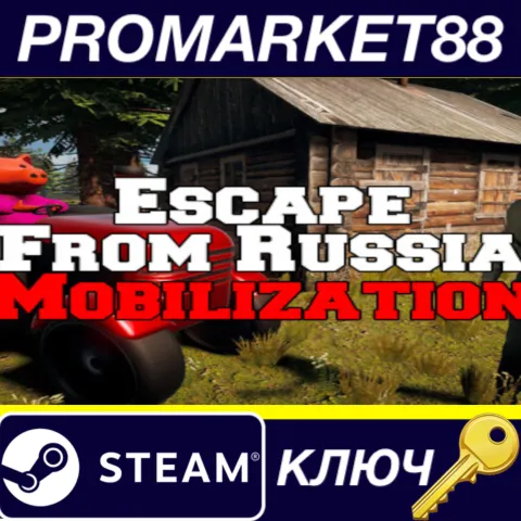 Escape From Russia: Mobilization Steam КЛЮЧ GLOBAL