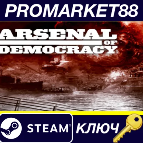 Arsenal of Democracy: A Hearts of Iron Game EU Steam КЛЮЧ