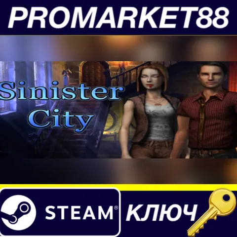 Sinister City Steam КЛЮЧ GLOBAL