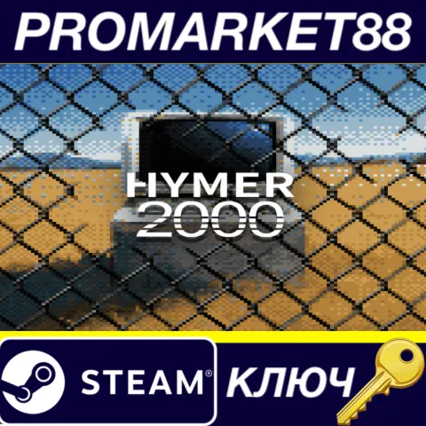 Hymer 2000 Steam КЛЮЧ GLOBAL