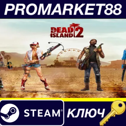 Dead Island 2 EU Steam КЛЮЧ