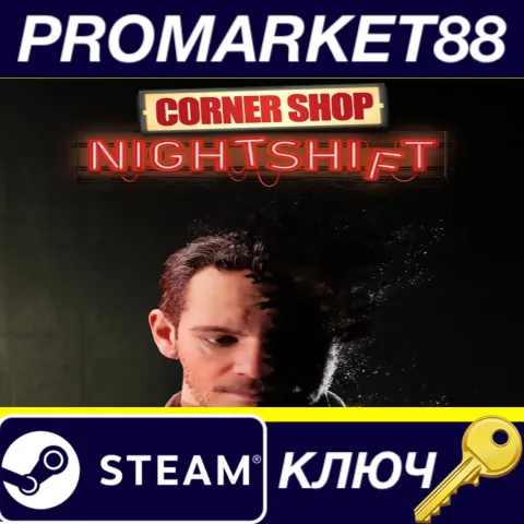 Corner Shop: NightShift Steam КЛЮЧ GLOBAL