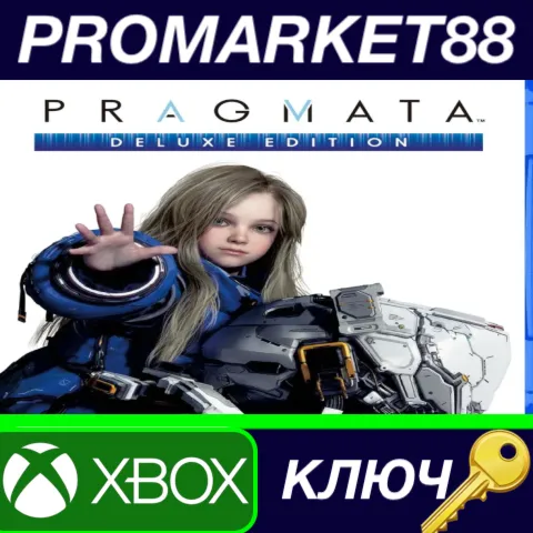 PRAGMATA Deluxe Edition Xbox Series X|S КЛЮЧ EU+US