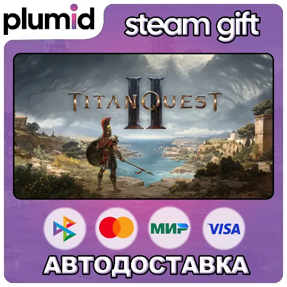 Titan Quest II Steam Gift / Россия + МИР / АВТО