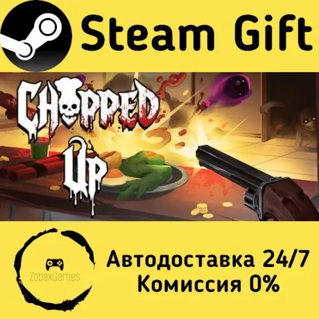  Chopped Up ???? Steam Gift РФ/КЗ/др.  Автодоставка