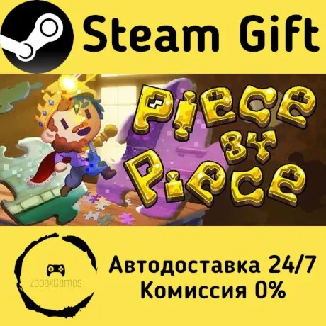  Piece by Piece ???? Steam Gift РФ/КЗ/др.  Автодоставка