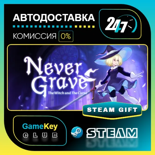 Never Grave: The Witch and The Curse / STEAM GIFT / Выбор стран