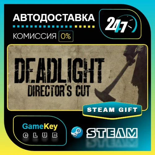 Deadlight Directors Cut / STEAM GIFT / Выбор стран