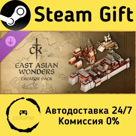  Crusader Kings III Creator Pack: East Asian Wonders ???? Steam Gift РФ/КЗ/др. 